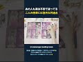 あの人も実は不安で迷ってる 二人の停滞には意外な共通点