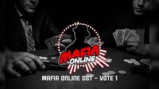 Мафия Онлайн OST | Голосование 1 | Mafia Online Soundtrack