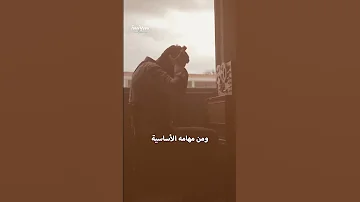 ما الفرق بين الاستخبارات والمخابرات 