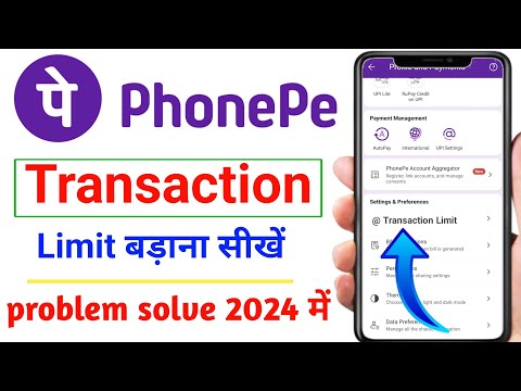 Phonepe Transaction Limit