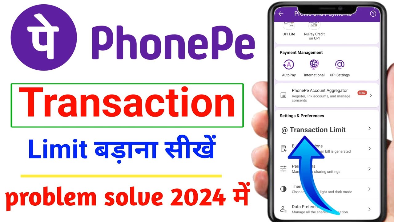 Phonepe Transaction Limit Kaise Badhaye How To Increase Phonepe phonepe-transaction-limit-kaise-badhaye-how-to-increase-phonepe
