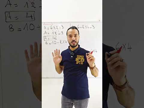 إنجاز سلسلة عمليات ضرب و قسمة لا تتضمن أقواس