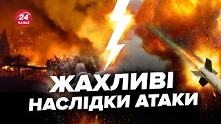 ⚡Екстрено! Росіяни МАСОВАНО атакували Харківщину. Безжально ВДАРИЛИ по відпочинковій базі. Є ЗАГИБЛІ