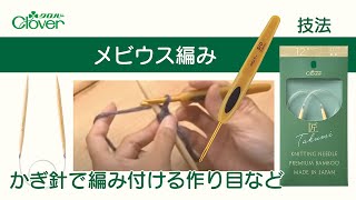 初心者でも簡単なスヌードの編み方と編み図7選 手編みで輪針もok Belcy