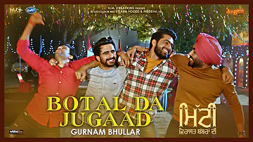 Botal Da Jugaad | Gurnam Bhullar | Mitti Virasat Babbaran Di | Mr WOW | Latest Punjabi Song 2019