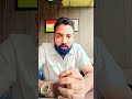 #ipl