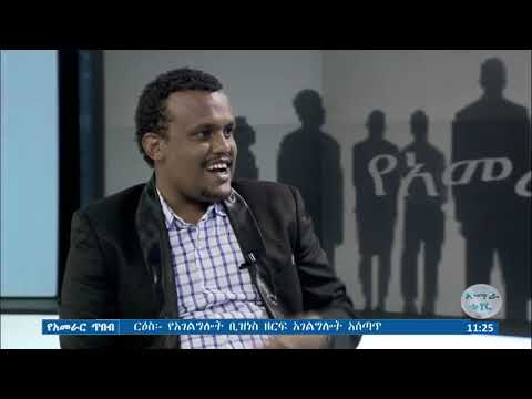 ቪዲዮ: የአገልግሎት አሰጣጥ ዘዴ ምንድን ነው?