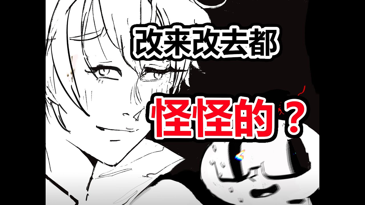 【抖抖村】为什么你画的脸怪怪的？画眼睛7大坑|Character Face Looks Wierd? 7 Mistakes When Drawing Eyes to Avoid.