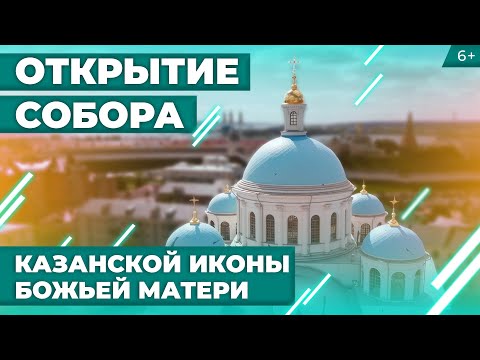 Крестный ход в