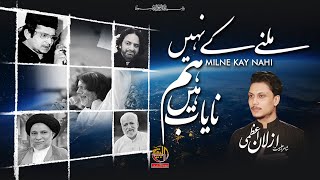 Milnay Kay Nahi Nayaab Hain Hum Al Baqei Production