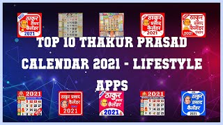 Top 10 Thakur Prasad Calendar 2021 Android Apps screenshot 4