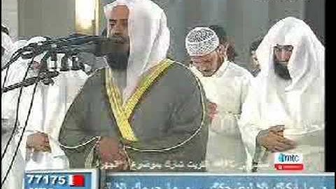 Quran surat al motaffifin / scheikh alafasi سورة المطففين