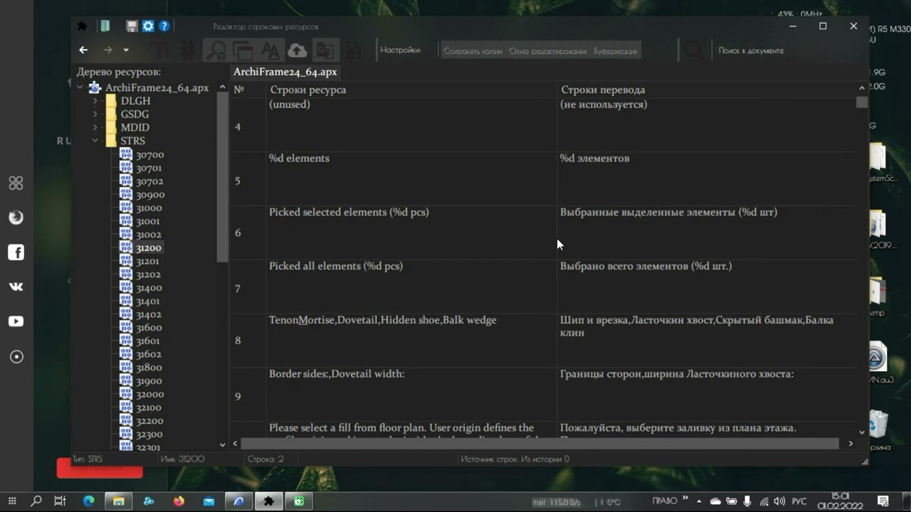 BinaryStringLocalizer 1.0.0.43