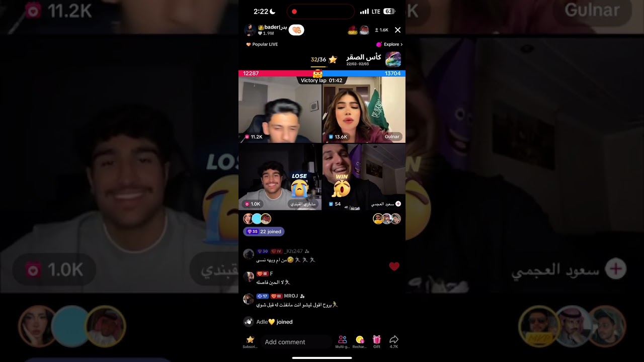 بث بدر العنزي قست مع نارو 4 - 23/2/2024