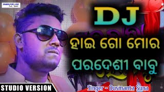 Hai Go A Mor Pardesi Babu Returns Ft.Dushmanta Rajeswari Sbp Tapori Mix Dj Goutam Bgr Dj Kameswar
