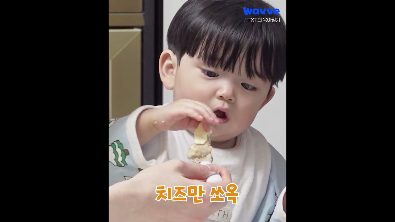 이 구역의 유명한 먹짱 아기 최유준!🍼