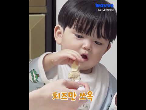 이 구역의 유명한 먹짱 아기 최유준!🍼 thumbnail