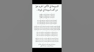 #دعاء #سورة_البقرة #اكسبلور #سورة_الكهف #ترند #دعاء_مستجاب #دعاء_فيه_بركة_ورزق_وشفاء_اللهم_اشفي_