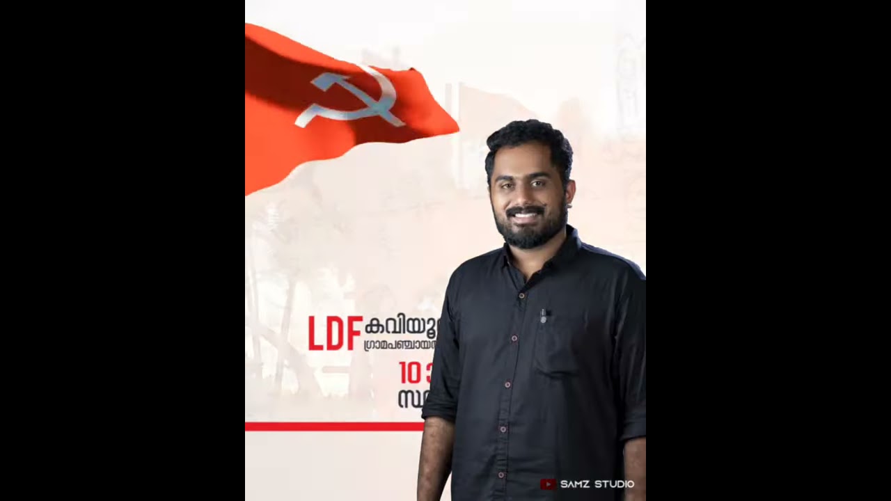 LDF Election Promo Vote For