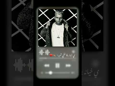 حالات واتس حزينه 2022 ي رجوله بقيتي مهجوره وكله نفضلك ونساكي الكروان عصام صاصا