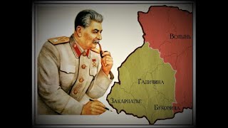Нужно Ли Было Сталину Присоединять Западную Украину?