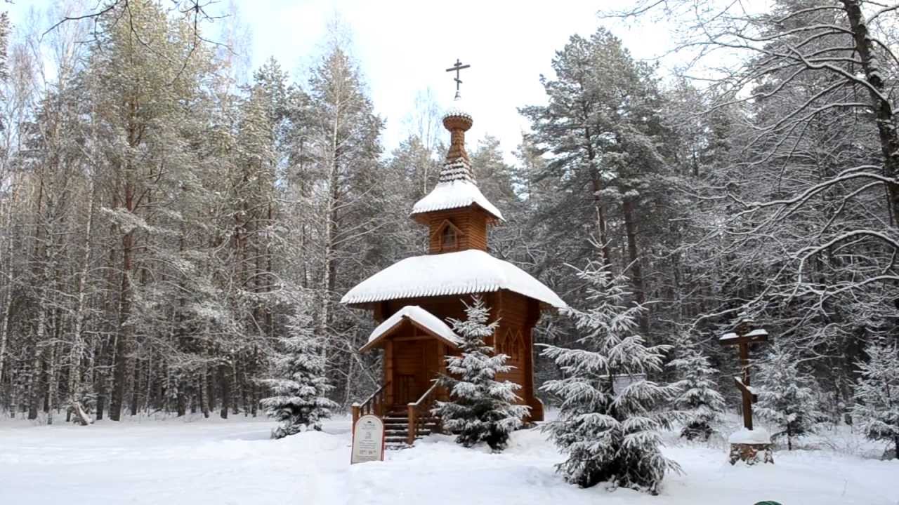 Орловское полесье, церковь, источник - YouTube