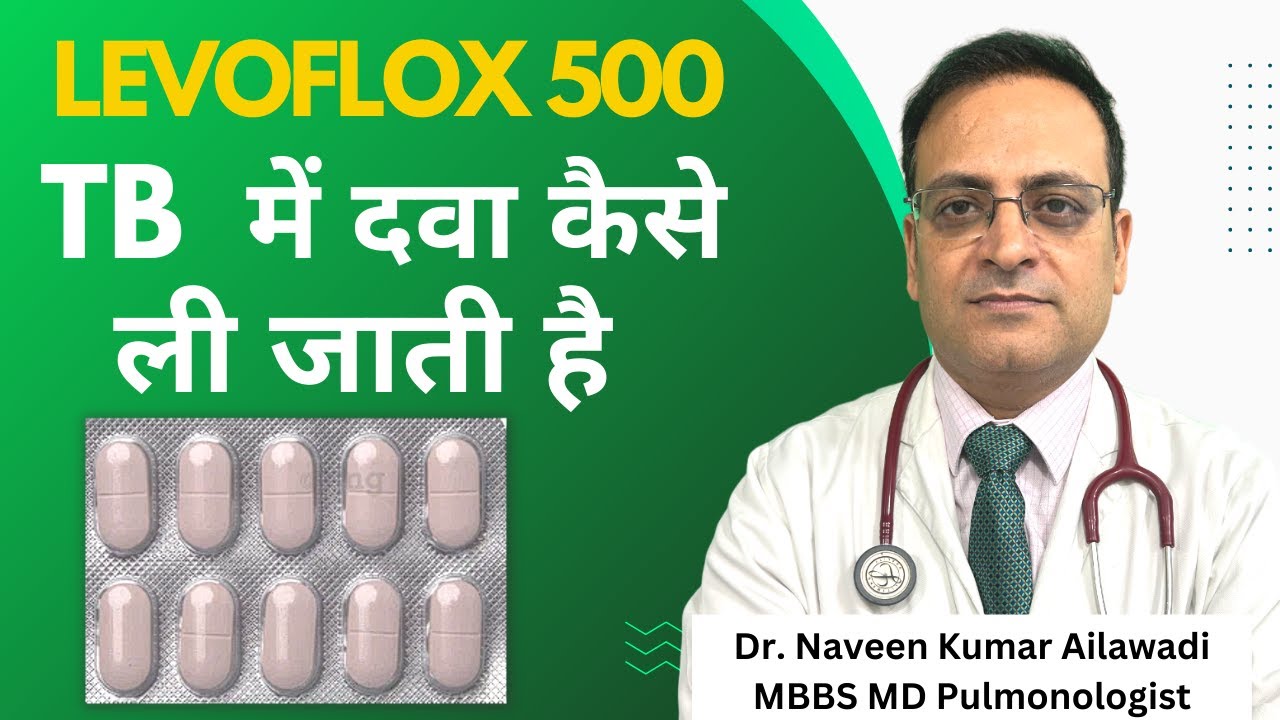 Levoflox 500 Tablet TB में दवा कैसे ली जाती है | USE, DOSE, SIDE EFFECTS | Tuberculosis Medicine