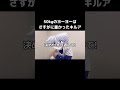 50kgのヨーヨーはさすがに重かったキルア#ハンターハンター