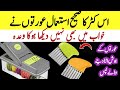 🔴Multi functional vegetable cutter| kitchen gadgets |Money and time saving kitchen tips| life hacks