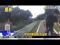 雲林殺人通緝犯躲苗栗 飛車狂逃遭圍捕@newsebc