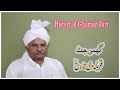 History of ghuman jatt  ghuman jutt caste history  jatt history 