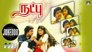 Natpu Movie Songs HD |நட்பு | Karthik | Ilayaraja | Vairamuthu | Goldencinema.