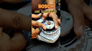 #grinder machine ag5 explore #bosch ag5 hand grinder unboxing #बढ़ा ग्राइंडर 5",7" मशीन कि जानकारी 👇