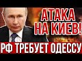 Украина теряет юг: российское наступление на Одессу меняет ход войны