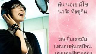 Video thumbnail of "Lovely Day-Park Shin Hye [Thai Sub]"