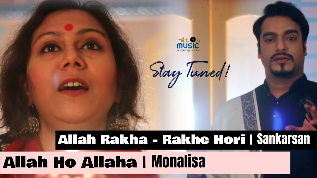 Allaha Rakia Allah Ho Allaha | Monalisa Dey | Allah Rakha - Rakhe hori | Sankarsan ...