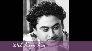 SOFT INSTRUMENTAL MUSIC LEGEND KISHORE KUMAR