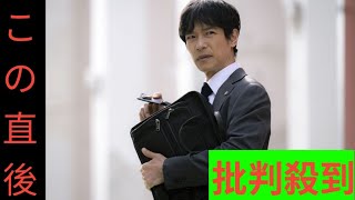 ＜堺雅人＞乃木に非情な通告　別班奪還作戦が絶体絶命の状況に　「VIVANT」第17話