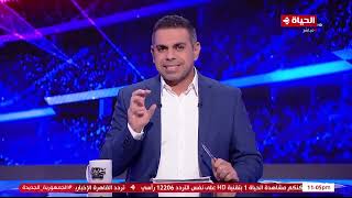 كورة كل يوم - خاص.. الزمالك يعرض على لشبونة 40% من غرامة شيكابالا مع تقسيط الباقي على سنة