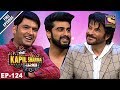 The Kapil Sharma Show - दी कपिल शर्मा शो - Ep - 124 - Fun With Team Mubarakan - 30th July, 2017