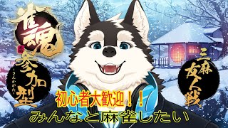 【参加型】ひろむはみんなと一緒に遊びたいのだ！！