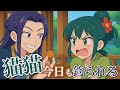 【薬屋のひとりごと】猫猫、壬氏の策略に今日も敗北…！【声真似】