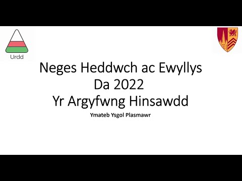 Neges Heddwch ac Ewyllys Da 2022 Ysgol Plasmawr