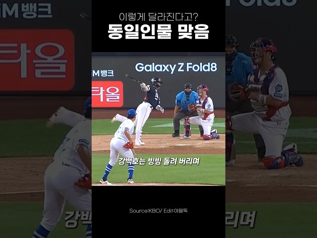 마치 새로운 아시아쿼터의 등장