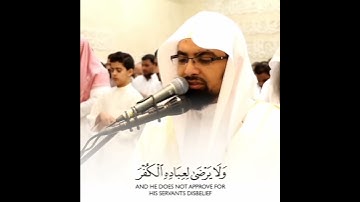 إن تكفروا فأن الله غني عنكم تلاوة ناصر القاطامي