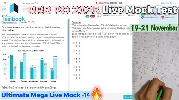 🎯Testbook RRB PO Live Mock Test📚✍️ 19 Nov | Share Score📝👆 | How to Attempt Mock #rrb #rrbpo