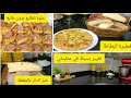 تغيير بسيط في مطبخي ❤️ خبز الدار بدون دلك/ فطيرة البطاطا سهلة و لذيذة 😋 حلوة الطابع بدون طابع