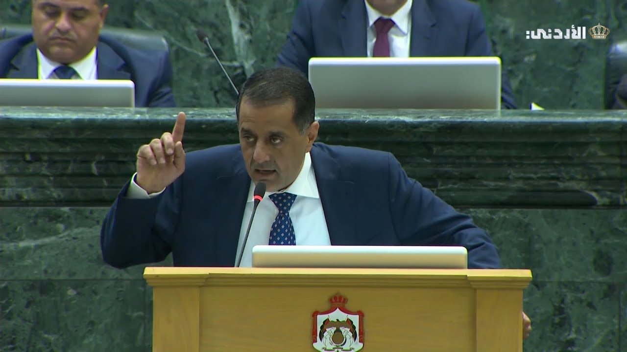 كلمة سعادة النائب محمد الغويري في مناقشة البيان الوزاري لحكومة الدكتور جعفر حسان
