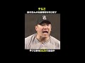 【テル！】田中将大が四球と勘違いした佐藤輝明を呼び戻す｜DAZNでプロ野球公式戦配信中
