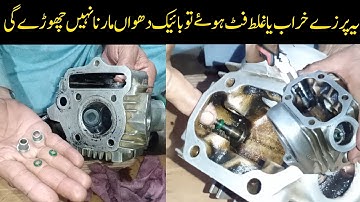 Honda CD70 engine Smoking problem/Motercycle dhuwan mary tu waja 3 cheazon sy hoti hy/Head valve cap